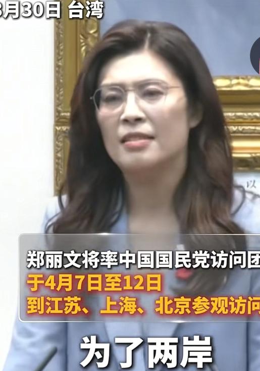 郑丽文表示说： 我父亲并不是1949年来到台湾的，是在50年代经过金三角来到