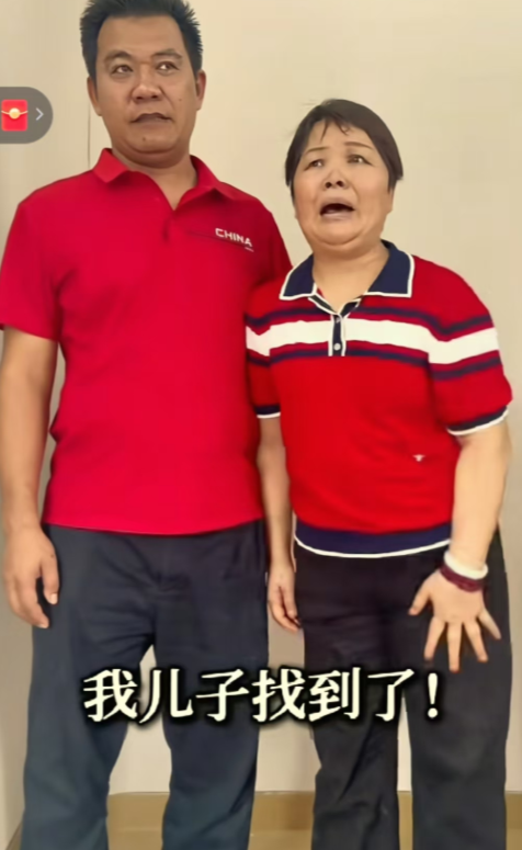 我预料到了邓博直播中会讲叶锐聪被收养的事也预料到了叶锐聪养家可能会有一些很特别