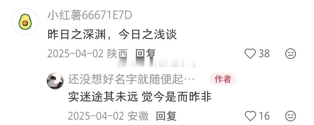 那些文学史上富有生命力的句子，也是AI永远无法企及的高度～