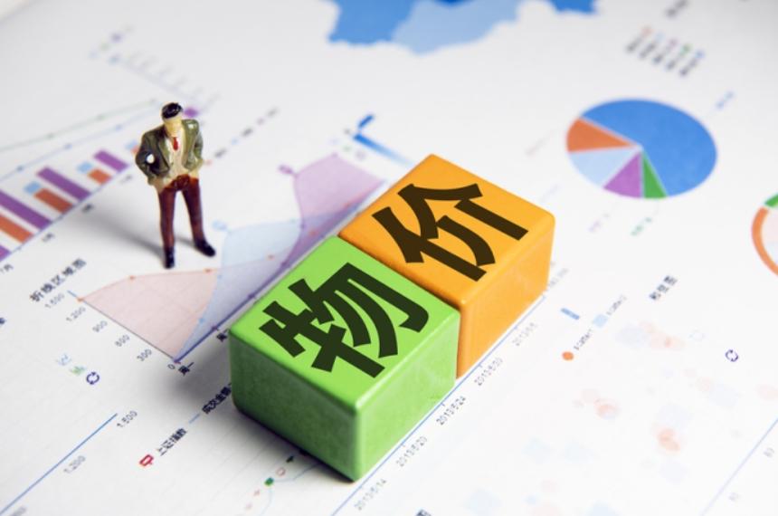 现在大家都不怎么敢花钱了，这物价真的还能涨得上去吗？不消费，是个挺普遍的现象