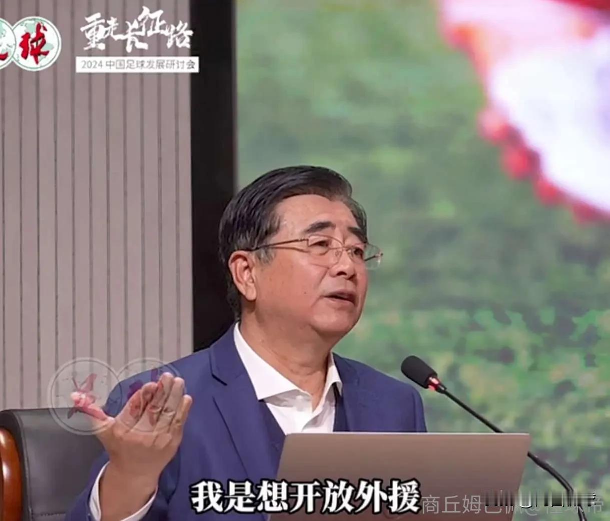 理性讨论：中国足协主席宋凯主张中国职业联赛放开外援限制，能不能帮助中国足球崛起？