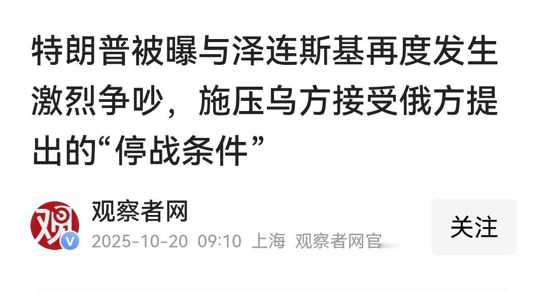 这是要争吵的节奏？这是要争吵的人？这是要奔争吵去？这个阵势，目的是争吵？说真话不