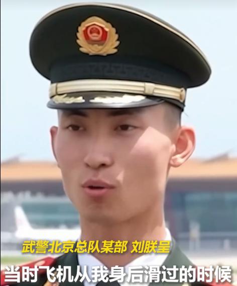 刘朕呈！空军一号旁，稳如磐石中国军人，找到了！2000出生，23岁外事礼兵，隶
