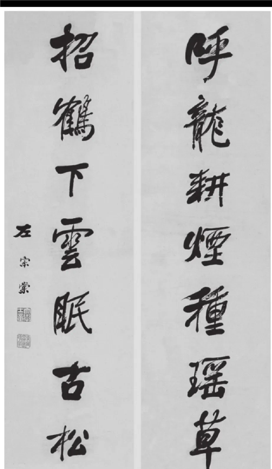 1840年，第一次鸦片战争爆发的时候，左宗棠二十来岁，在小淹教书。身无半亩，