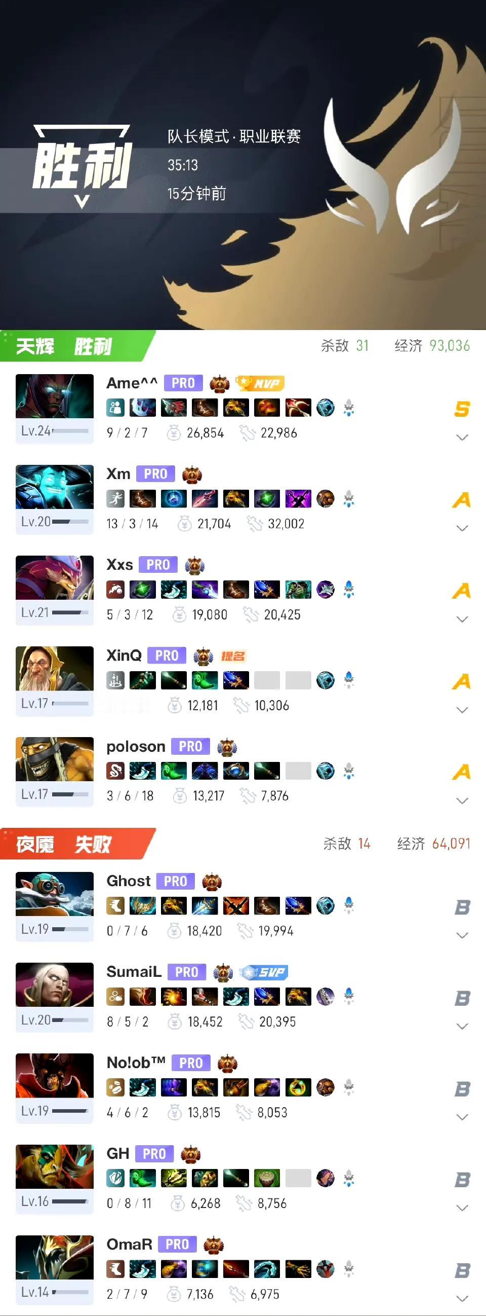 DOTA2:梦幻联赛XG最后一舞打平Nigma第一局选出来可赢的阵容光猫组