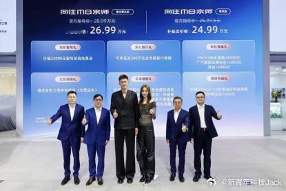 广汽传祺向往M8宗师发布了，24.99万起售，这个价格大家觉得咋样？搭载同级唯