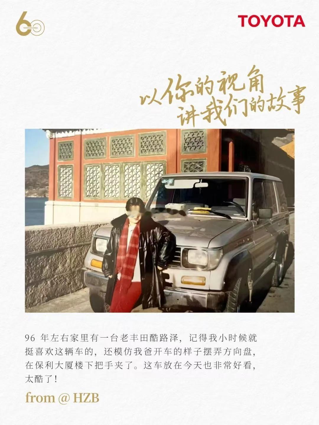 96年家里能买得起这车？？？这妥妥的富豪啊！！！海阔试车超话