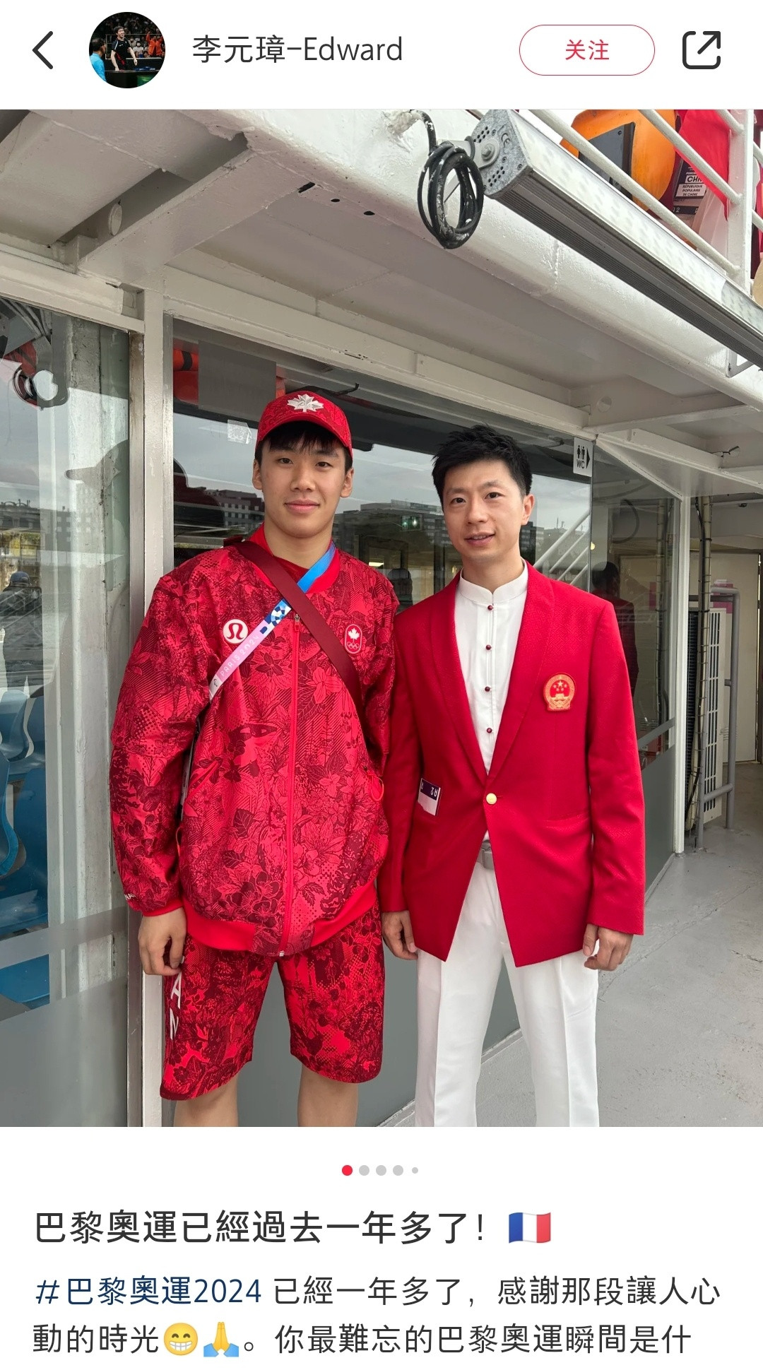 回顾第一张放合影​​​