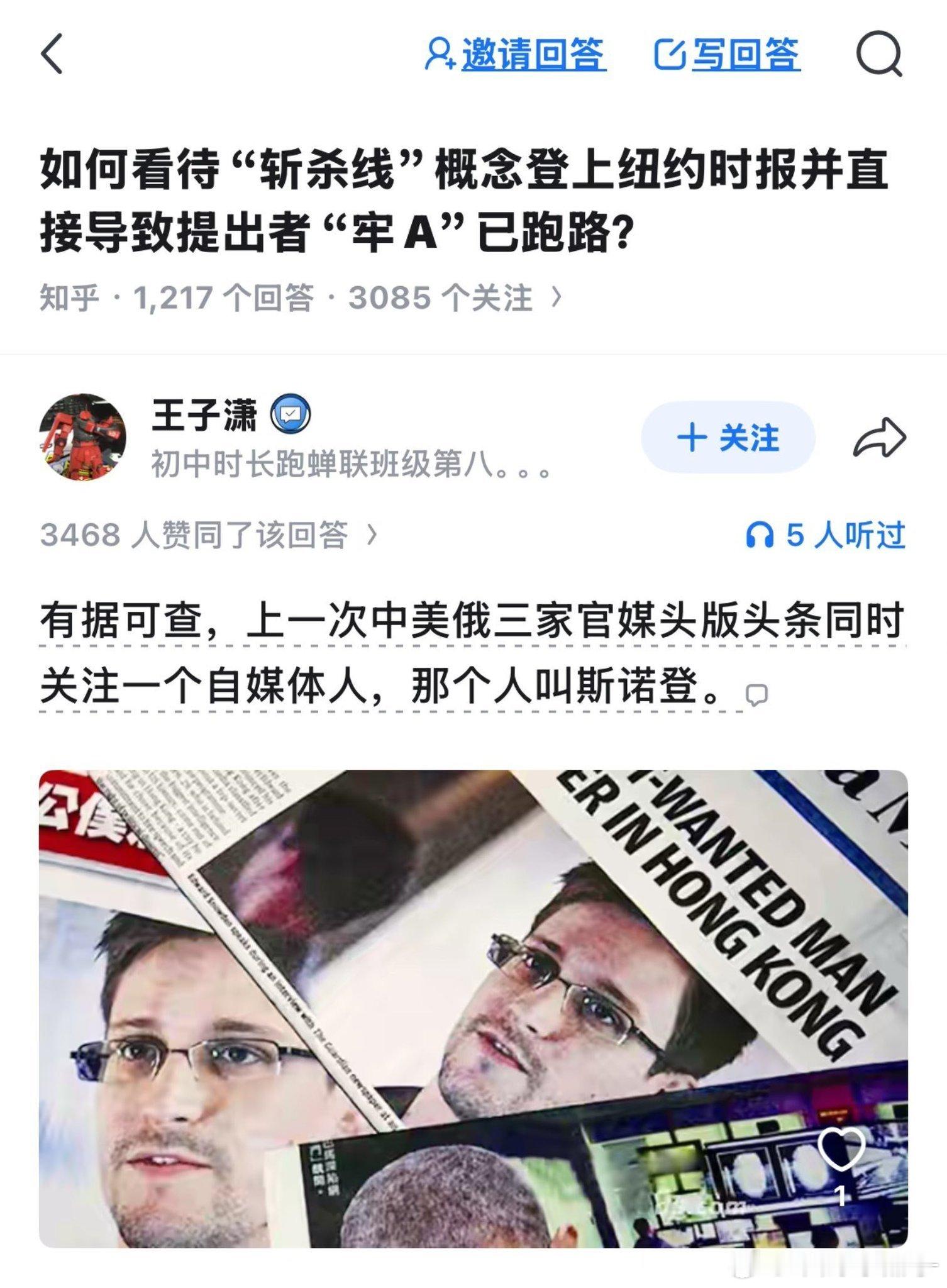 有意思，只能说都揭到老美的伤疤了！痛了！怕了~