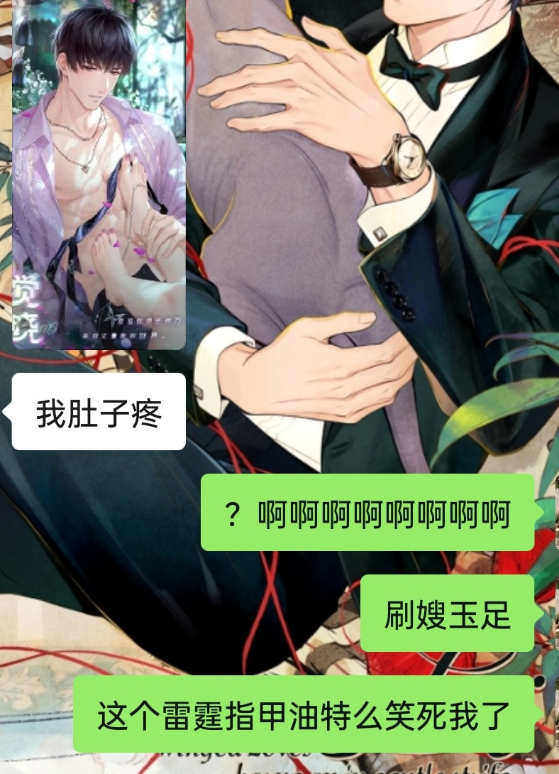 看到刷哥累充我笑得一直发抖