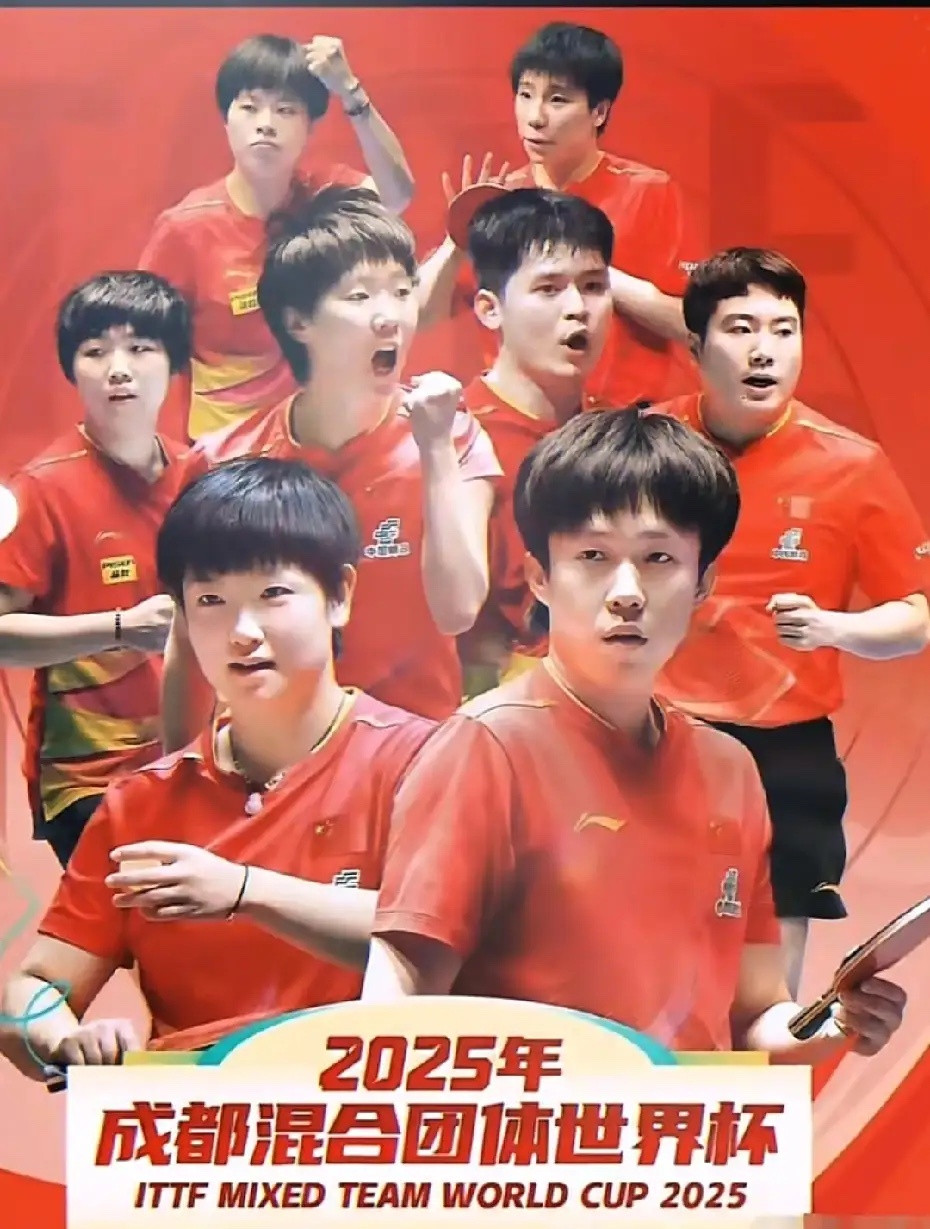 成都混团11月30日-12月7日开赛给大家科普下混团的打法哦。第1盘，混双第2盘