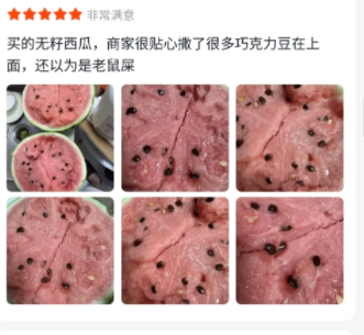 逗死人了这个评论