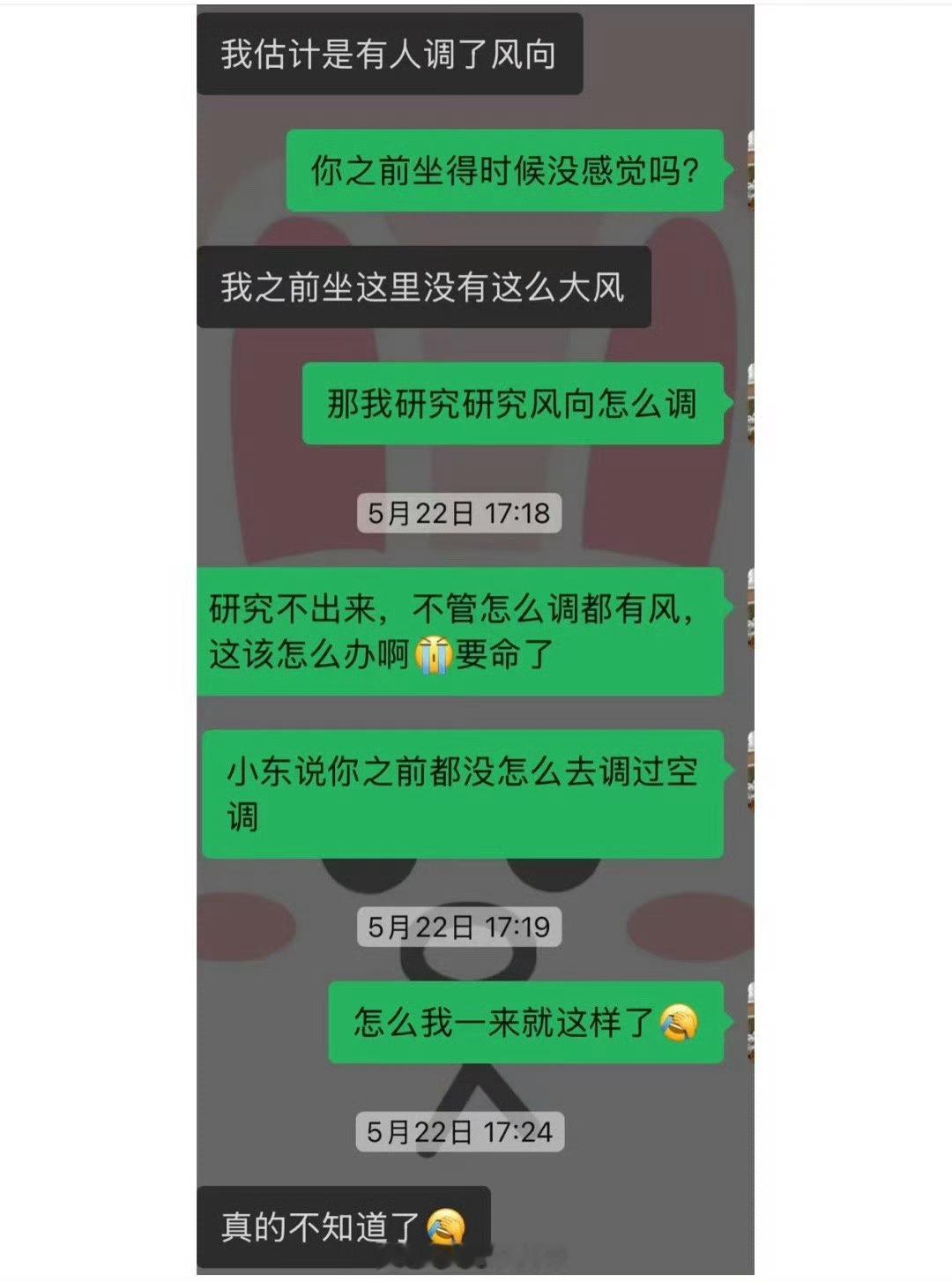 一到夏天就会有空调纠纷，遇到这事该怎么办