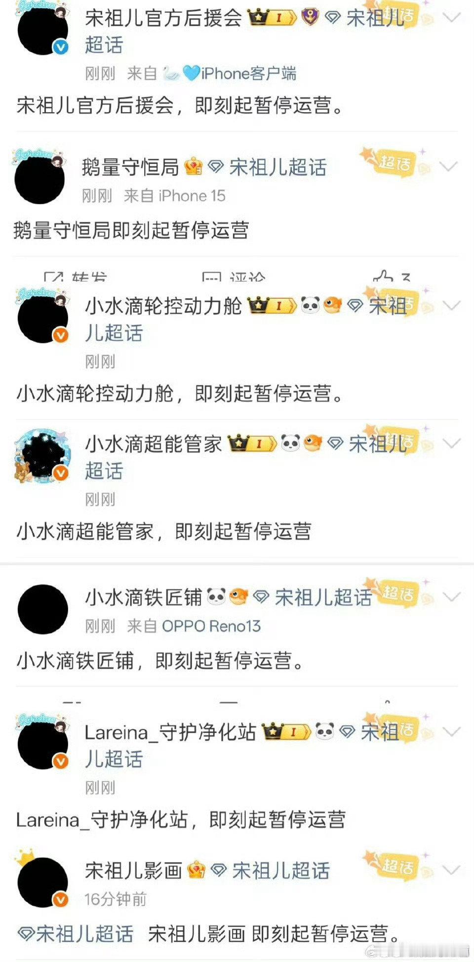辟谣了还在闹什么，其实她拿资源从来不靠粉丝的