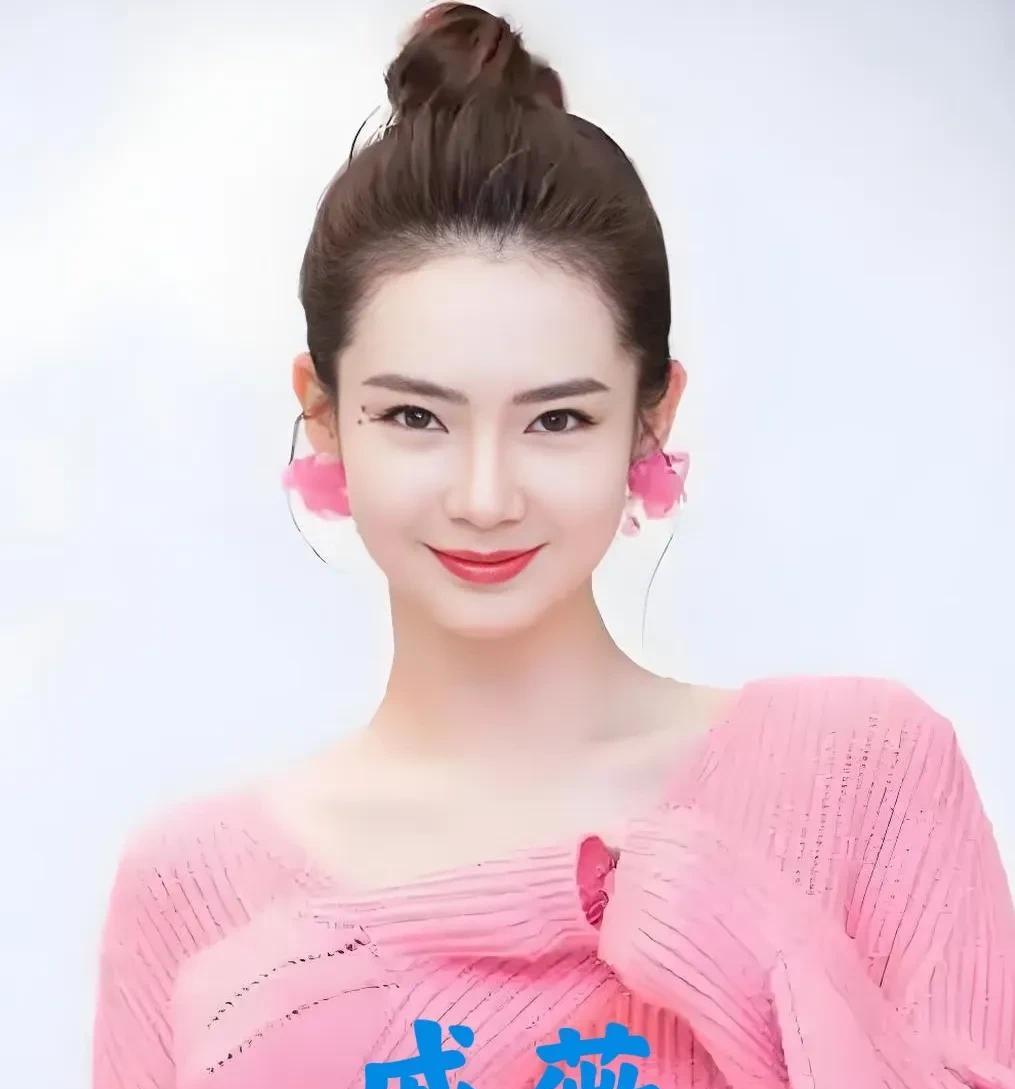 六位来自四川省的女演员，大家最认可谁的演技？1.戚薇2.陈瑶3.邓家佳4