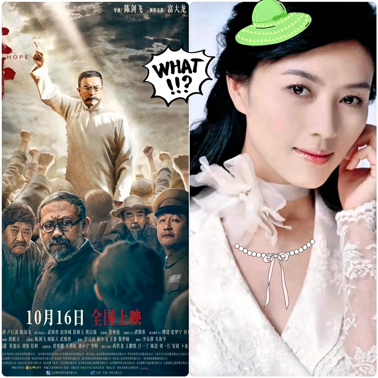救命！还没上映的《火种》就快被网友的差评“淹没”了！从淘票票到社交平台，抵制声一