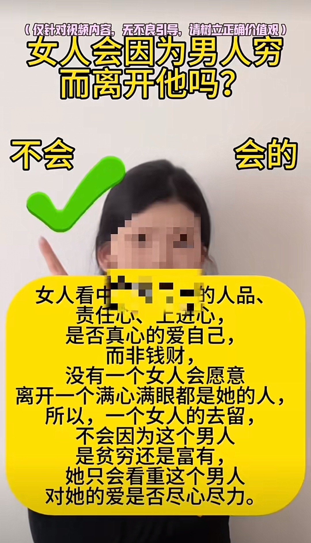 我就想问问，拍这个的时候，你笑没笑啊​​​