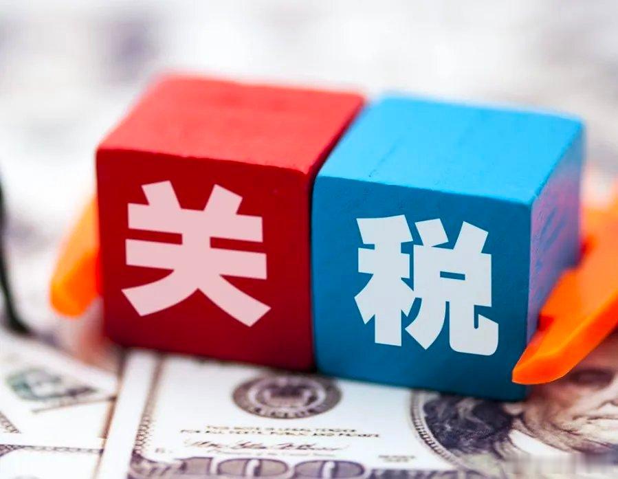 据外媒知情人士消息，美国计划对多晶硅衍生品征收15%关税，同时配套最低进口底