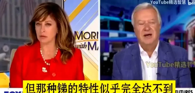 印度计划给美国提供稀土，美国回应了。2025年4月，印度突然宣布要给美国提供