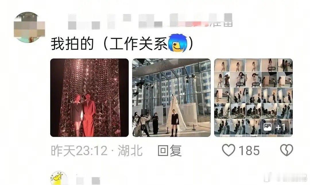 第n个业内出来倒油🐟的​​​