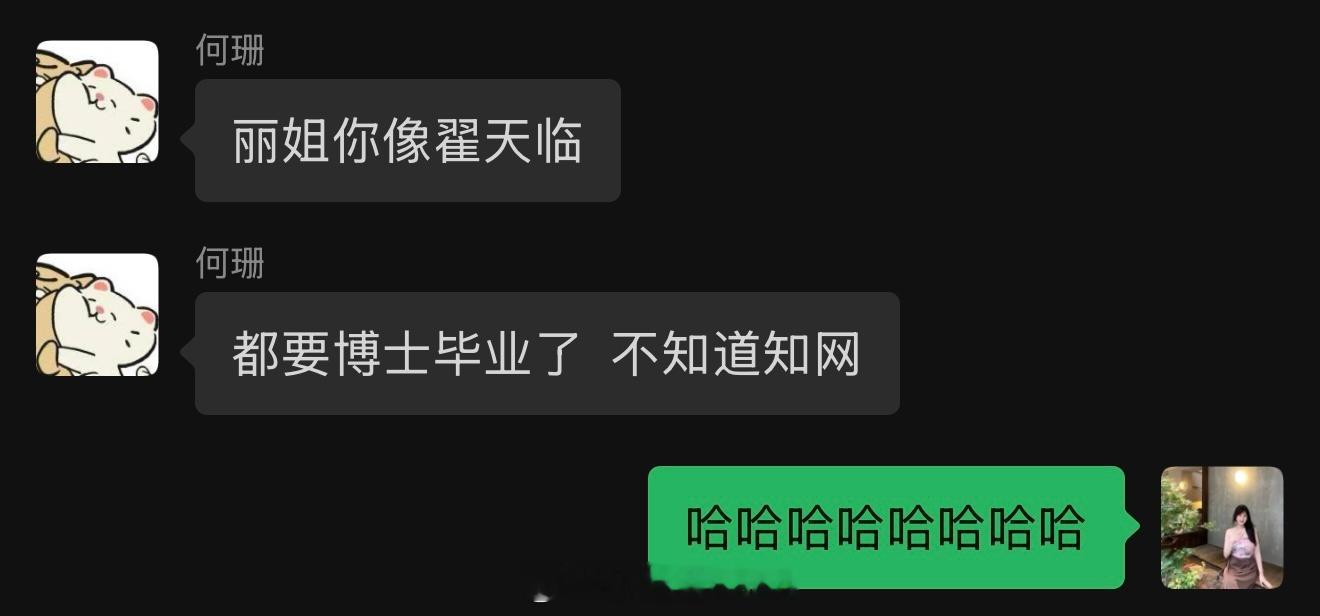 最近状态好差动脑子的事情一件不想干我的大脑需要休息