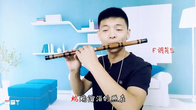 康定情歌笛子简谱_康定情歌笛箫谱(3)