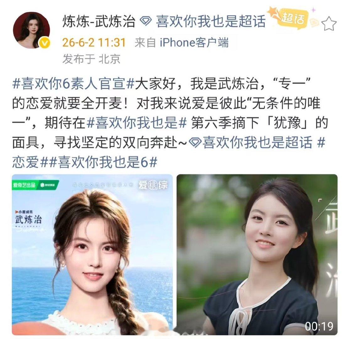 高颜值会增加社交开麦的底气吗喜欢你我也是好看的皮囊让人第一印象加分，开口交流也更