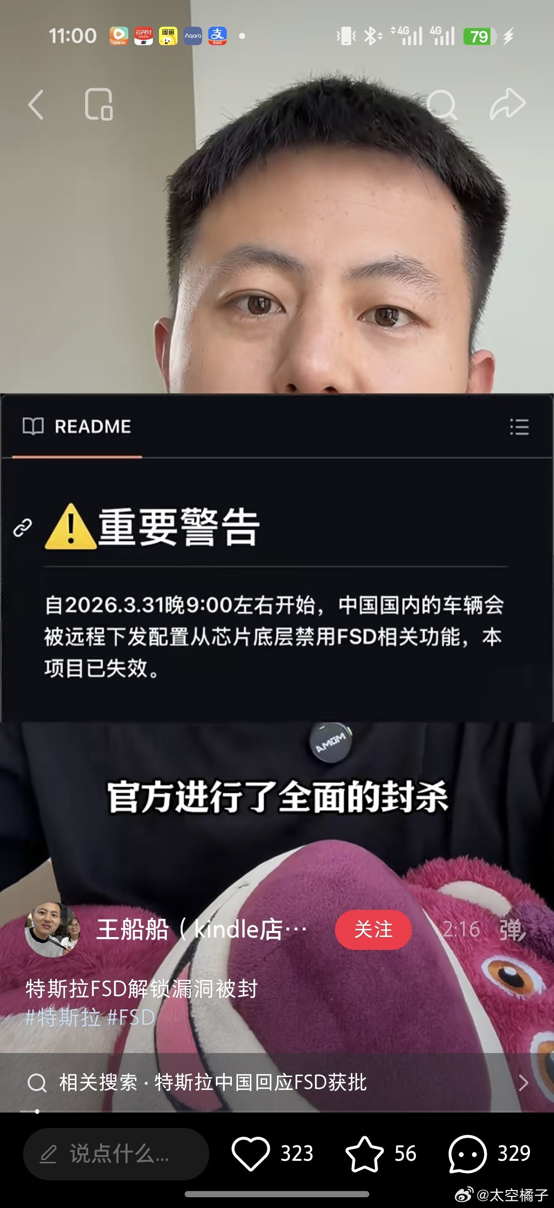 不是没花钱破解，是已经花了64000，但是用不了不给你明确的时间也不退钱这次官方