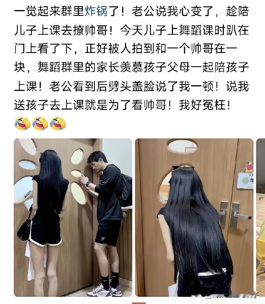 不怪你老公吃醋，换谁都一样