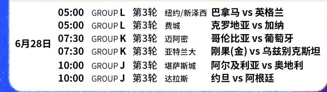 周末加班