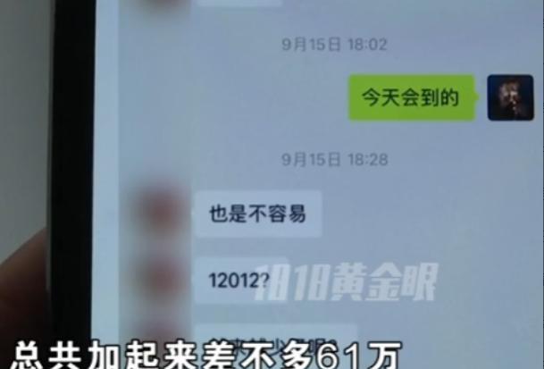 最终还是败给了金钱！浙江杭州，男子和女同事恋爱同居五年，为了表示诚意，他把工资卡