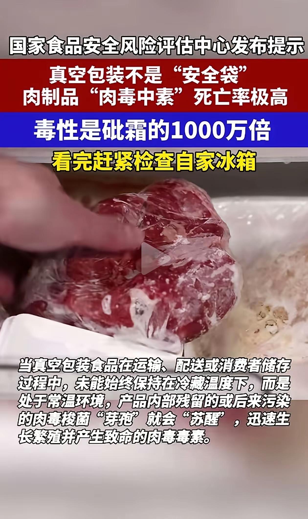 你们信不信现在的孩子老了没有我们的身体好了一出生就吃防腐剂吃饲料猪喝添加剂的