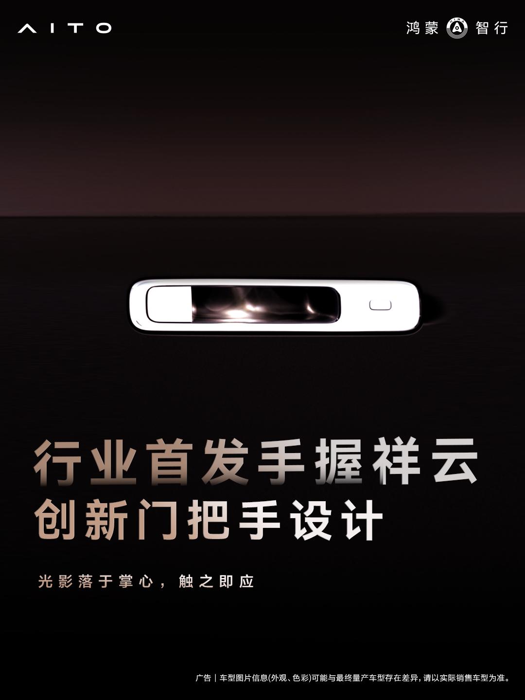 全新一代问界M9的安全，为什么车主最买账静态品鉴时，发现全新一代问界M9安全层