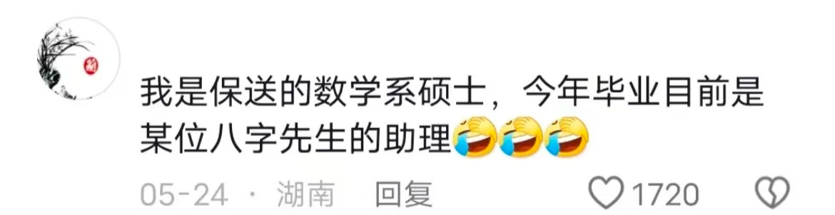 做过HR才懂：文凭不再替你定价