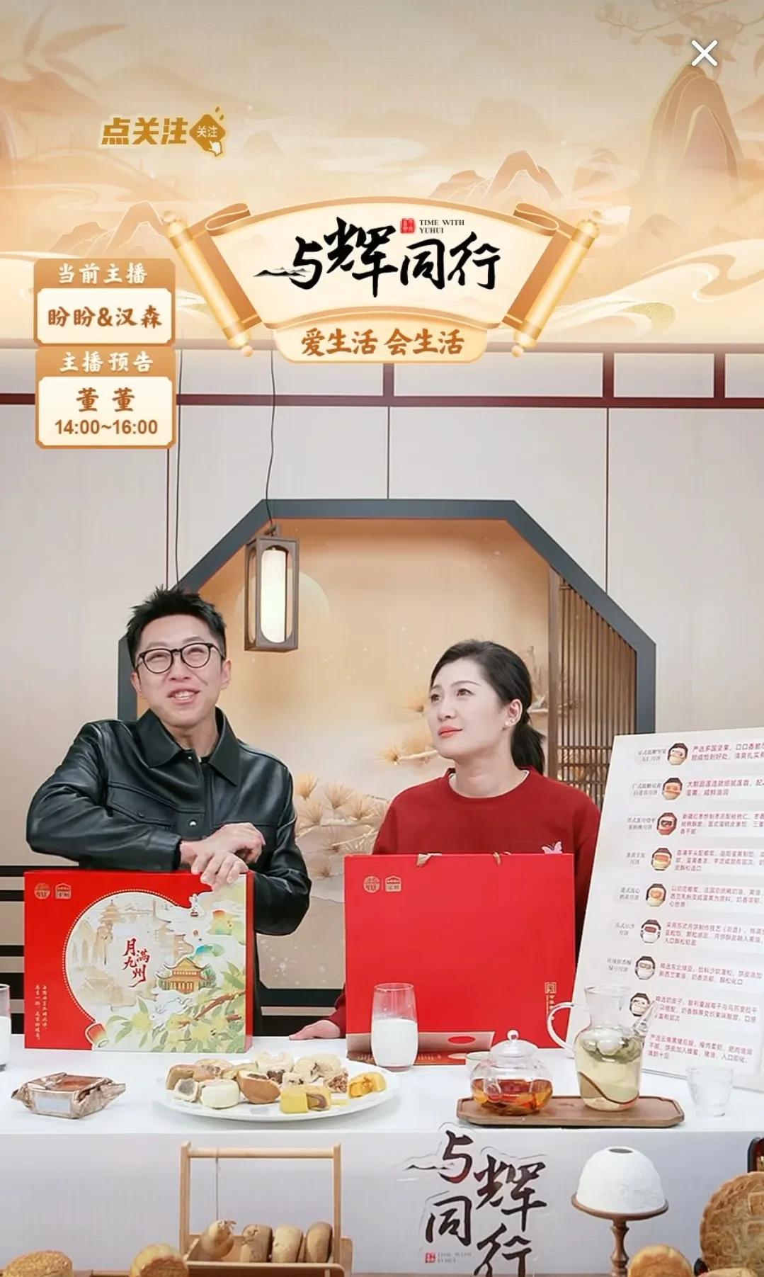 盼盼说与辉同行“月满九州”月饼一共60万盒，现在不知道卖了多少盒。一个链接21万