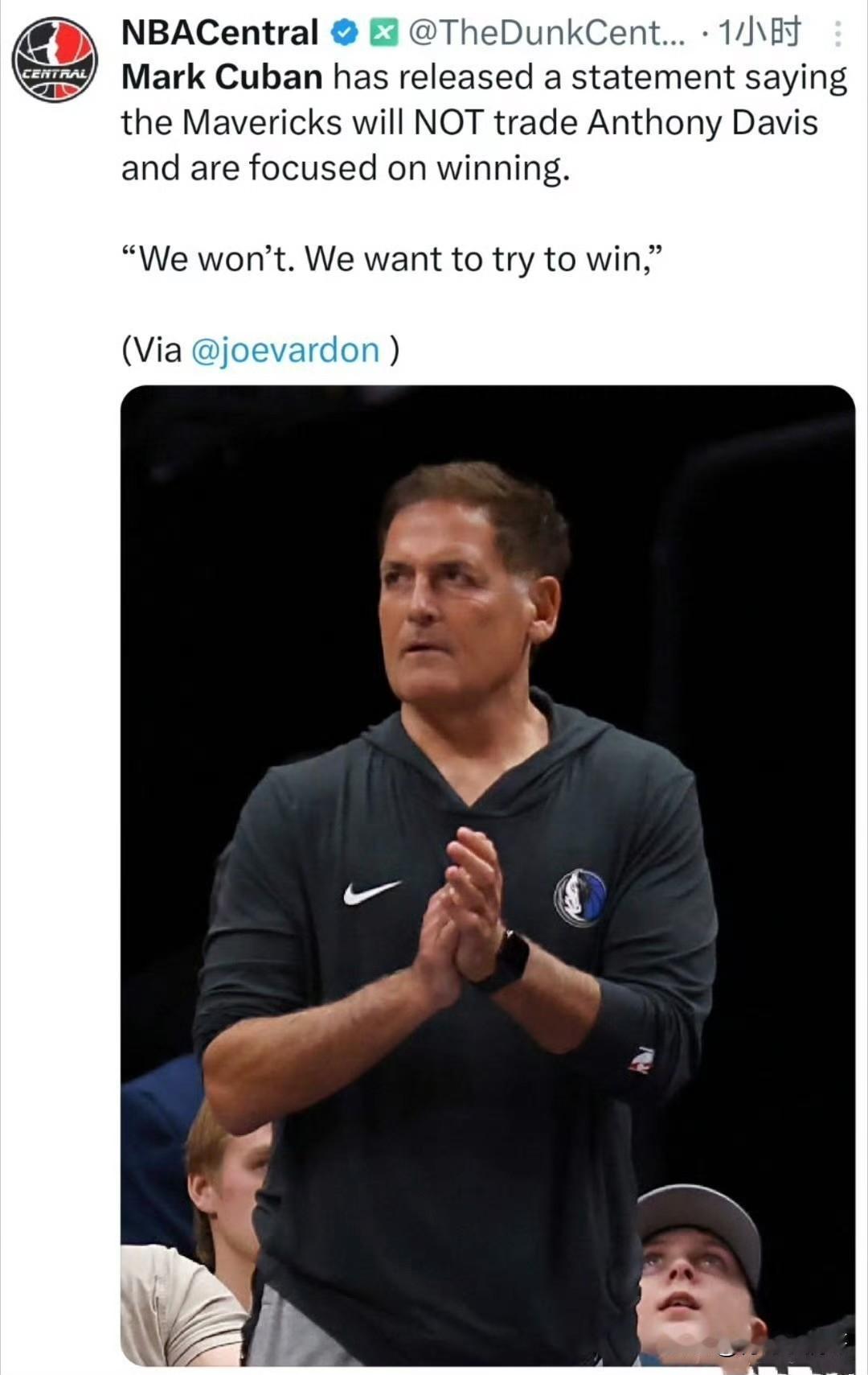 明显就是抬价！！！库班：球队不会交易浓眉！今天早些时候刚刚有消息称独行侠会在