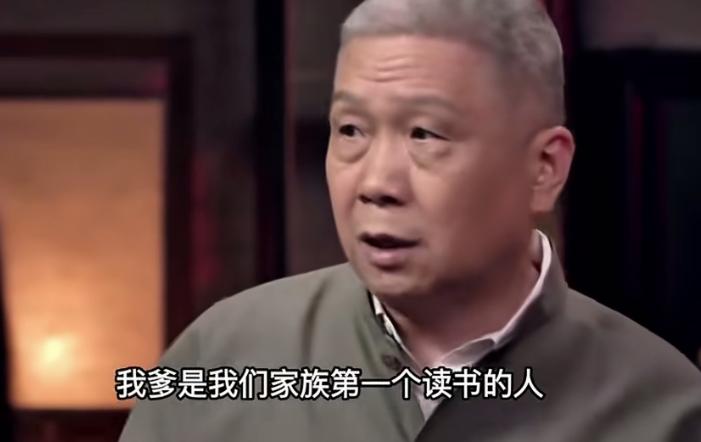 马未都说：我母亲有很多资产阶级的毛病，我父亲照顾了她一辈子。我从小就知道，我母亲