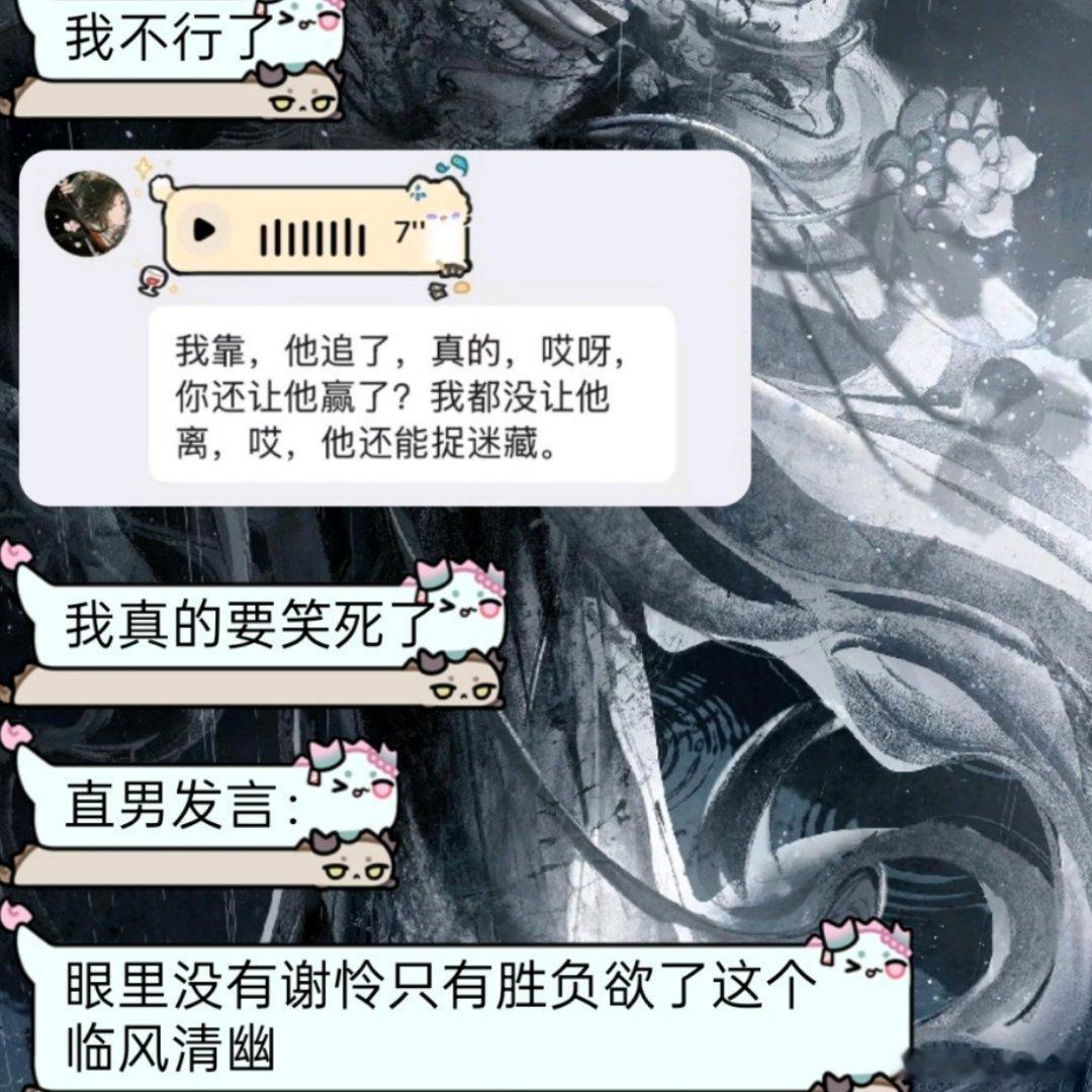 你说这小玩意儿怎么这么萌呢