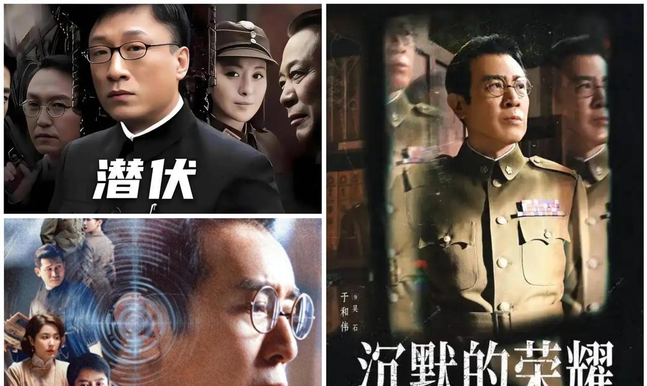 用“余则成”的专业潜伏视角，来解读“沉默的荣耀”。堪称令人印象深刻的谍战剧《潜