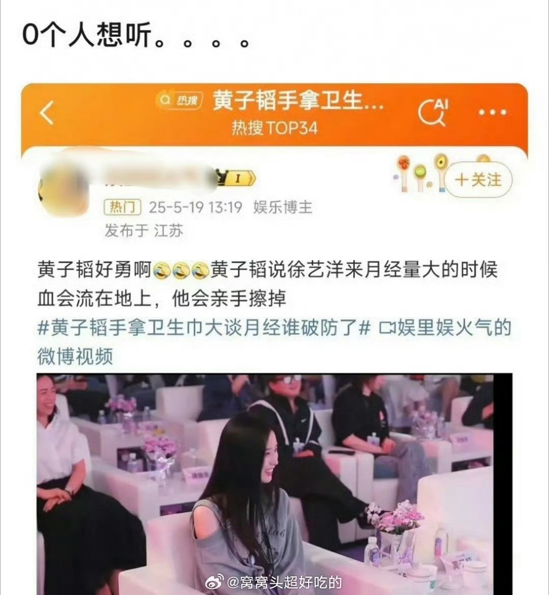……………​​​