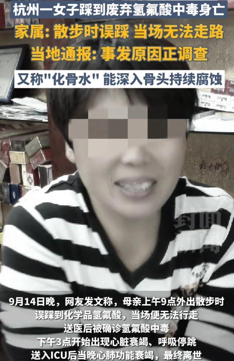 近日，浙江杭州。52岁的涂大妈到一处空地散步。那里是拆迁区，附近的人也来此散步，