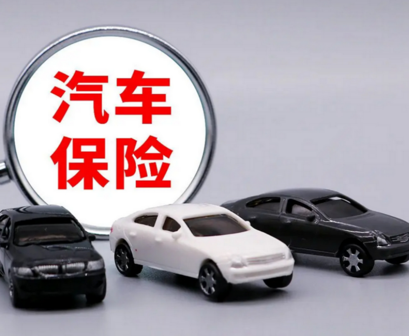 车险到期后，哪几家主流保险公司最靠谱？这几家实力强理赔快