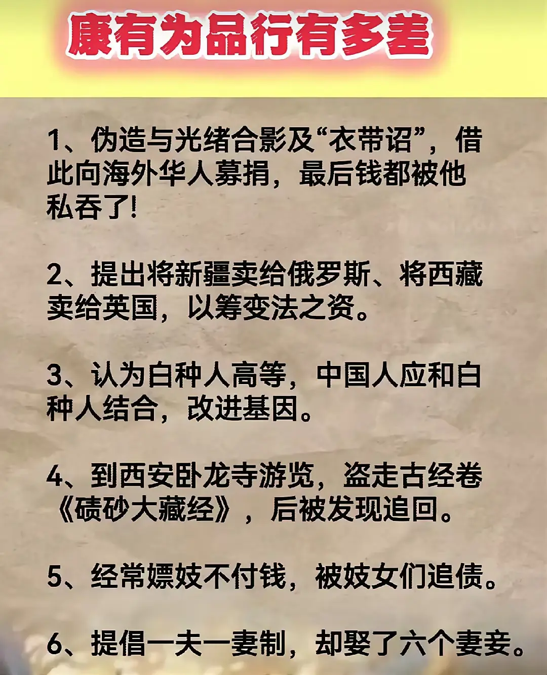 维新变法失败因：守旧势力强大，变法根基浅，无实权，措施激进难推行。
