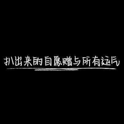 我真绷不住了这大哥是不是以为自己很飒[笑着哭]​​​