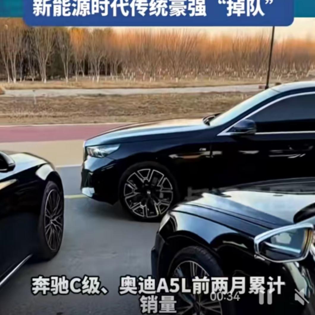 BBA慌了？2月销量几近“腰斩”，豪车信仰终究敌不过国产电车的“真香定律”这个