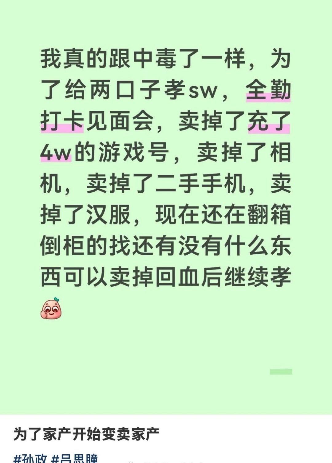 爸爸人真好这不得不劝了（不过我觉得主要还是见面会太坑爹了[笑着哭][笑着哭][泪