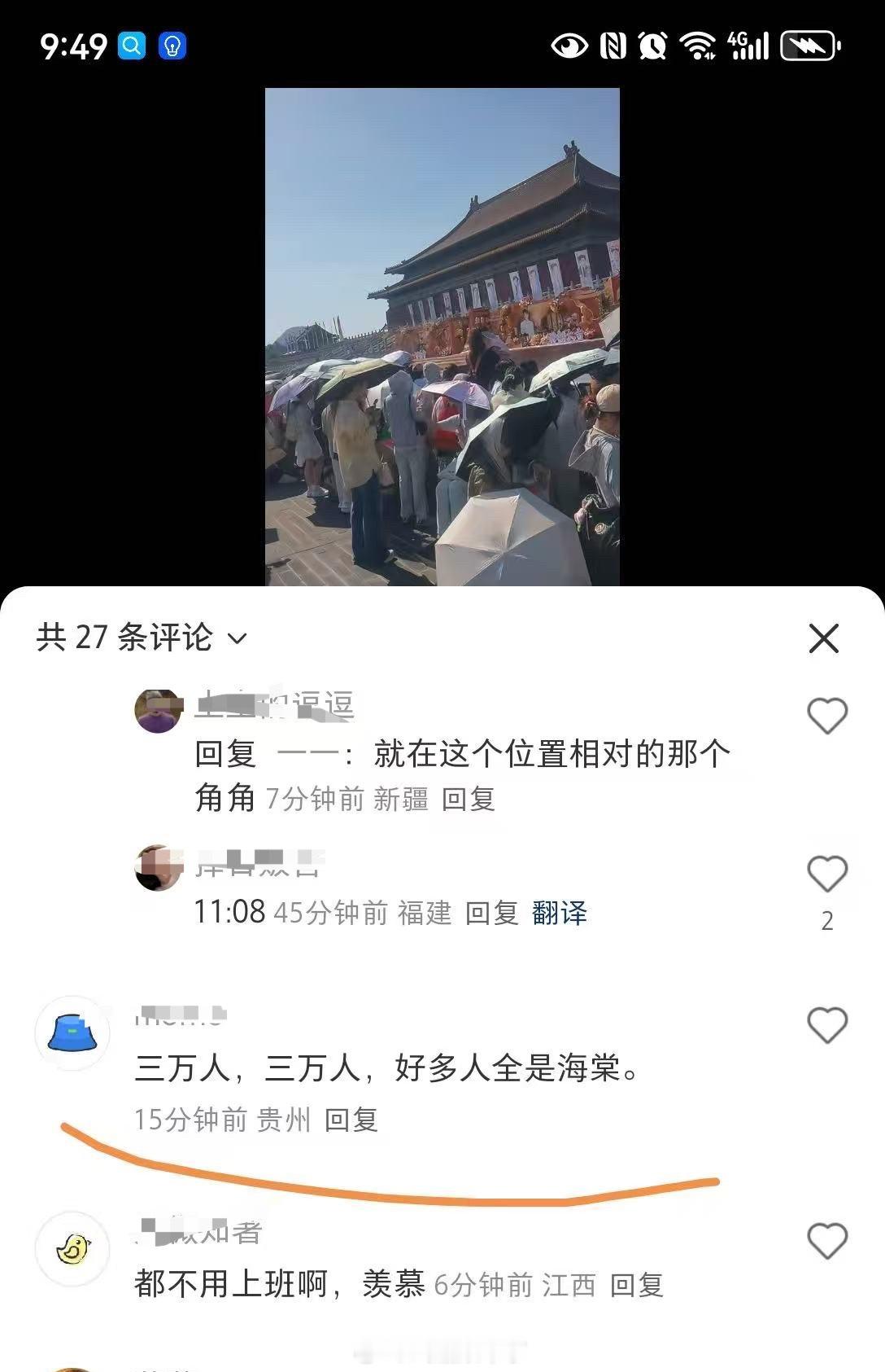 理智一点，粉丝真的别离谱​​​