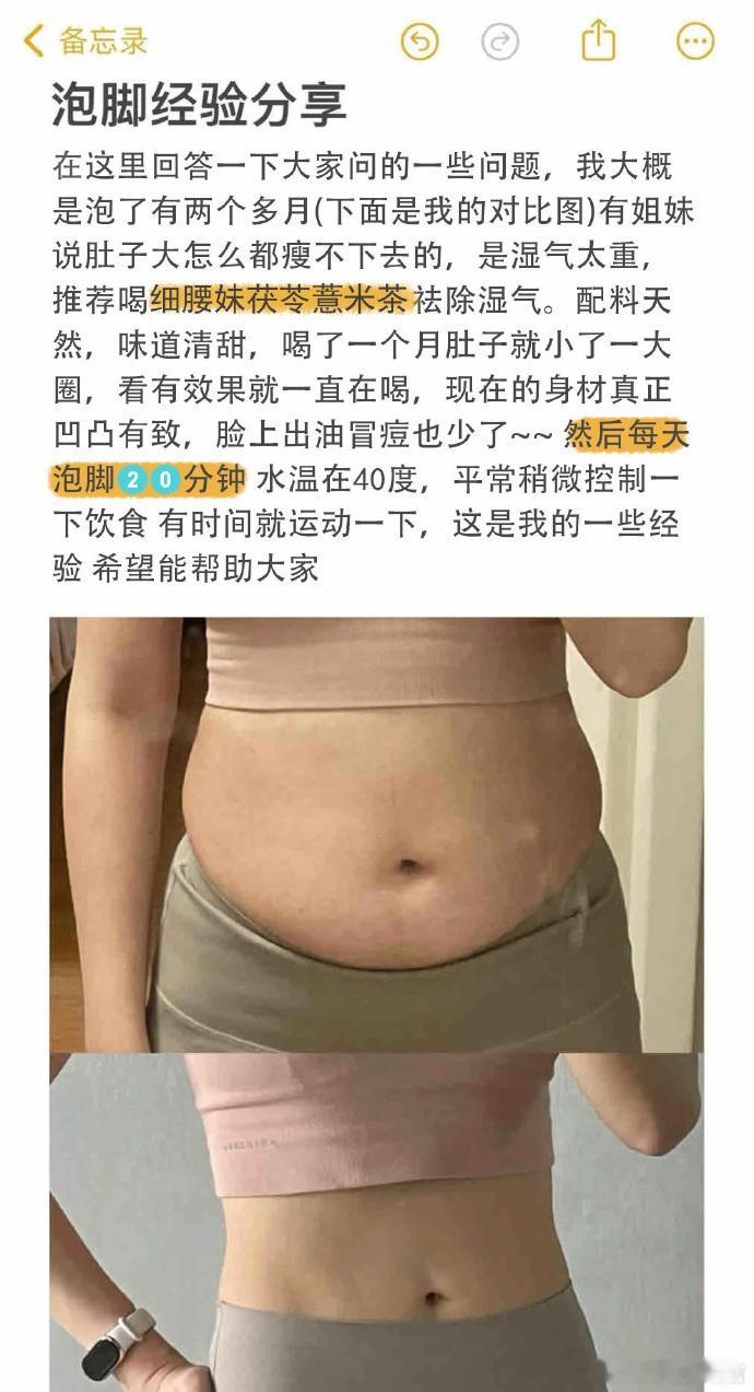 养生综艺的含金量还在不断上升....