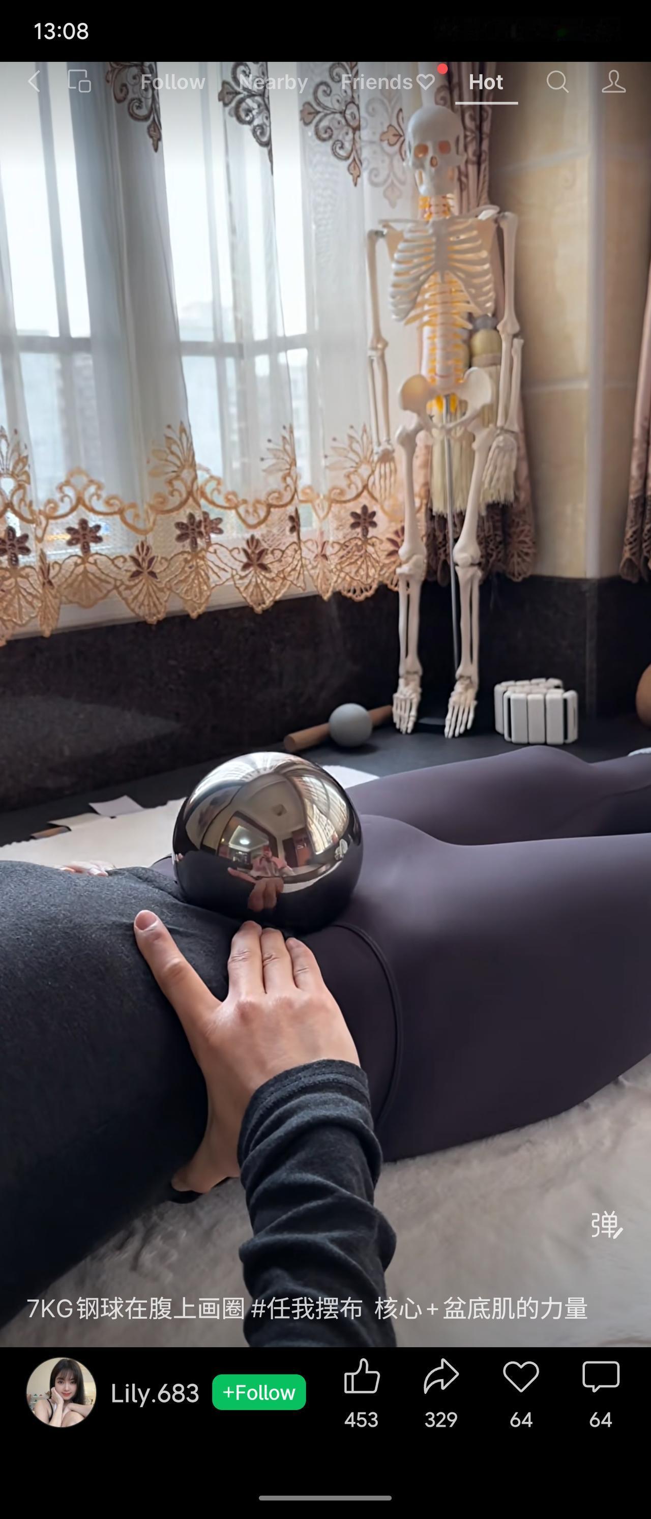 用7公斤钢球在腹部稳定画圈，强调核心与盆底肌的控制力。调侃：这操作让腹肌瑟瑟发抖