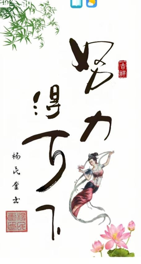 〔成语故事〕1. 三顾茅庐典故：刘备三次到隆中拜访诸葛亮，诚心求贤。2